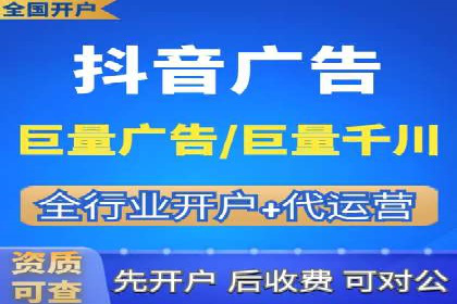 信息流代运营案例：直播带货效果显著